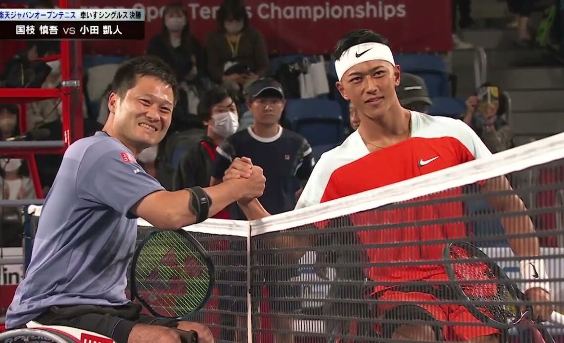 2022 Rakuten Japan Open Final: Shingo Kunieda vs Tokito Oda